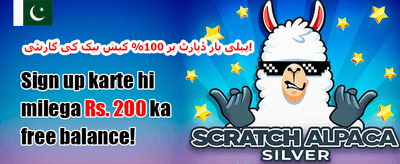 ویک اینڈ میگا ڈرا 🎰 promotion banner